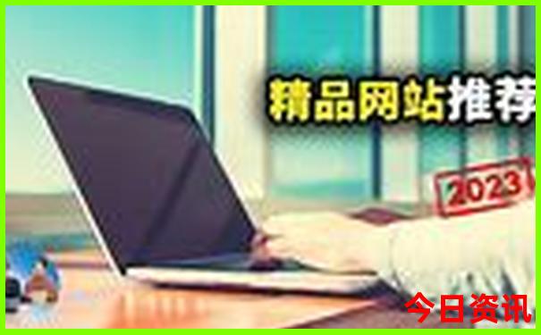 二日游报团价格表