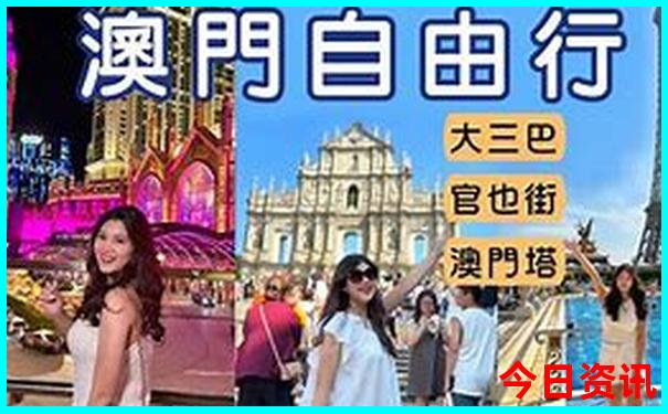 看完升国旗后可以去哪里玩