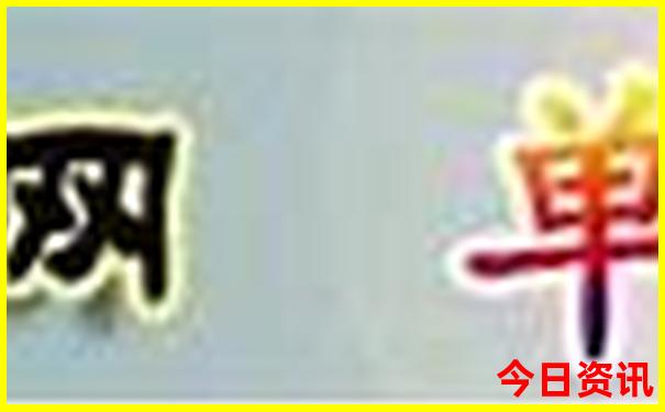 东北边境游旅游攻略