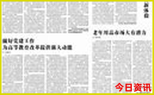 夏季凉爽的城市有哪些