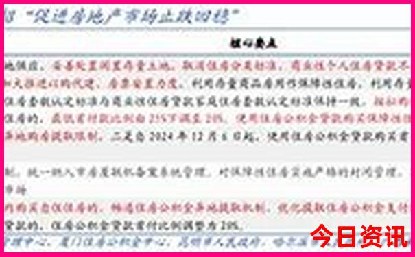 黄龙景区到黄龙九寨站怎么坐车