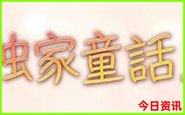 自驾东北大环线旅游攻略
