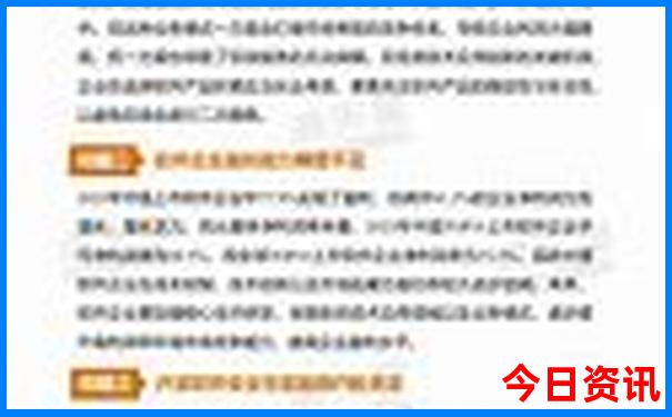 盛夏旅游胜地排行榜