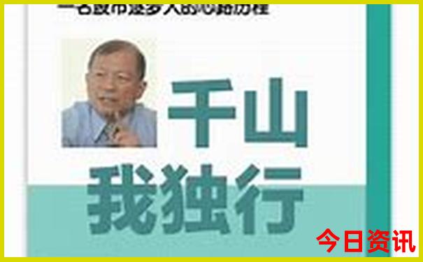成都二日游最佳攻略