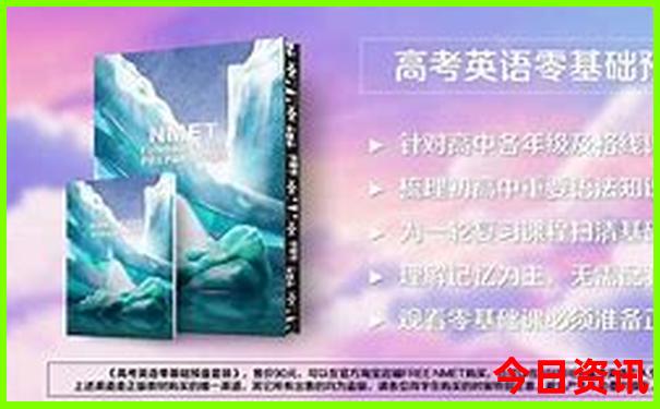 千禧试机号金码杀码 号