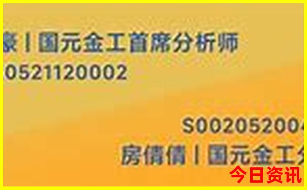 夏天去北京旅游攻略