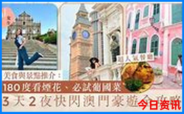 北方夏天旅游适合去的地方