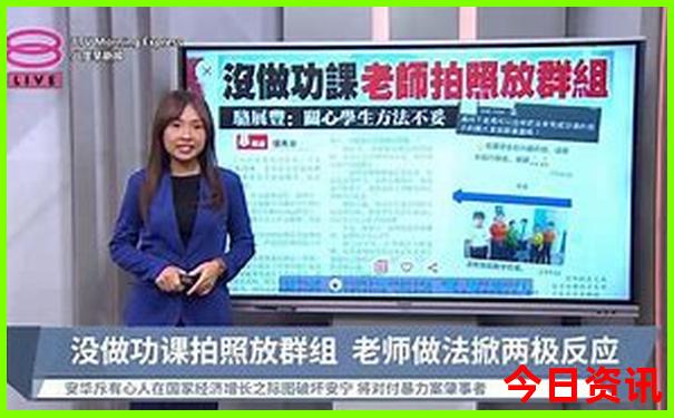 王佑硕的个人资料