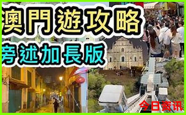 滨州附近一日游去哪里比较好