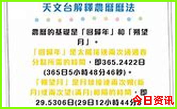 心水内部定发财准确生肖