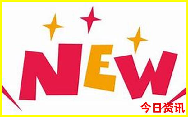 62249澳门开奖结果查询表最新