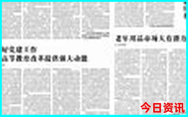 暑假国外适合带孩子旅游的地方